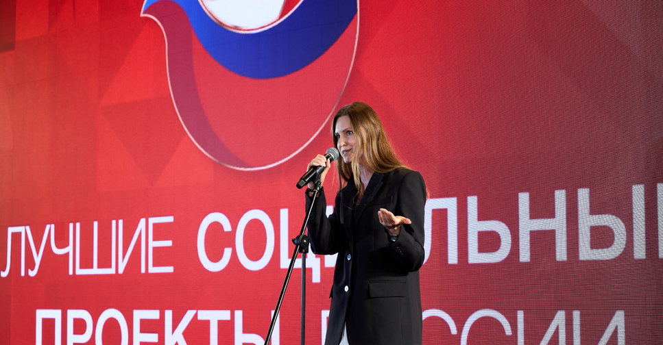 Продолжается прием заявок на участие в Программе «Лучшие социальные проекты России»